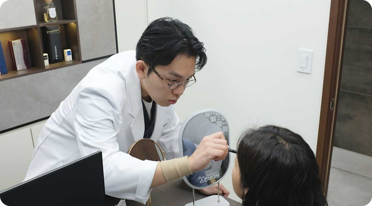 시술 디자인 상담