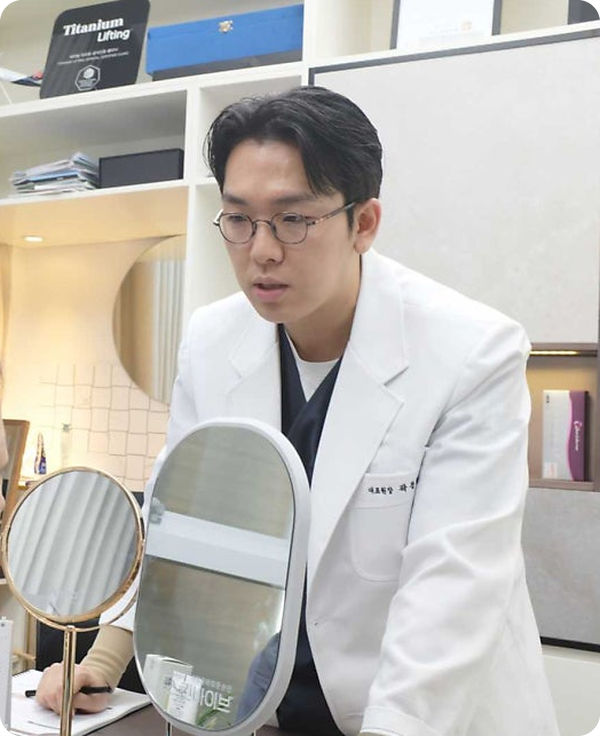 곽동철 대표원장 1:1 상담